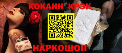 скорость mdpv Железноводск
