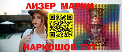 jwh Железногорск